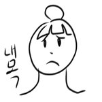 [댓글부탁해] 얘드라 <b>목살</b>도 살빼면 빠지냐??