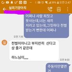 [꼭봐주세요] 대체불가~~맹이실외기양아치&amp;연신내 노래방사장 풀뱀숙이