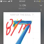 [방탄소년단] <b>스밍</b> 이렇게 하는거맞아..?