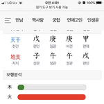 엥 문태1 <b>화가</b> 왤케많지