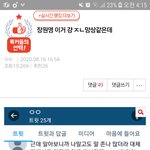 내가 이래서 트위터 <b>안</b> <b>함</b>