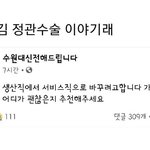 이런 거 왜케 재밌냐