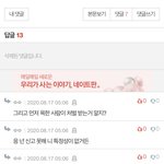 아 <b>다급</b>하게 구경갔는데 끝났노