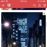 <b>목동</b>이 ㄹㅇ 딱 이 느낌인데...