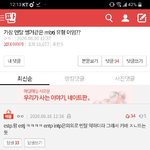 [댓글부탁해] 그<b>대여</b>