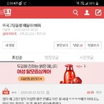 [댓글부탁해] 대<b>저택</b>을