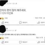 10대 무<b>면허</b> 뺑소니 있잖아