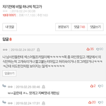 [방탈죄송] 10대 아이들의 성적<b>어필</b> 소름이네요