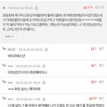 누가 이거 <b>원글</b>좀 찾아주라