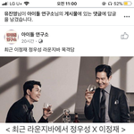 [NCT] 이런 말하면 좀 그렇지만