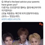 [NCT] 유타 부모님이 하신 말씀 멋지다..