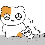 [19] <b>용인</b>걸에게 차단당했다
