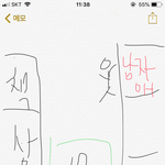 [이것좀봐줘] 아ㅅㅂ <b>야들</b>아 와버ㅠㅠㅠㅠ