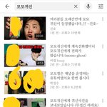<b>모모</b> 귀신 유행한지 벌써 2년이나 지났네ㅋㅋ