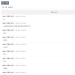 댓글 1500개달린 아이즈원 비주얼 <b>논쟁</b>.jpg