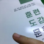 [드루와] <b>손톱</b>옆에 이거 이름이 뭐야 대체;??