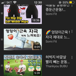 [<b>힘내자</b>] 내가 하는 운동