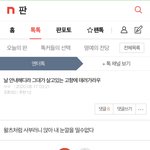 <b>벽판</b> 북한말