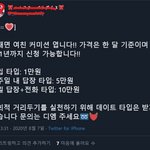 [19] 요즘 <b>렌탈</b>여친.jpg