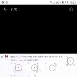 [댓글부탁해] 도형의이동배운사람 ㄷㄹㅇ