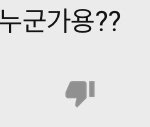 [NCT] ㅠㅠㅠㅠ아니 이거 개웃김ㅠㅠㅠ