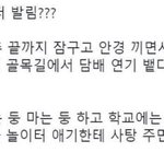 이 짤 있는 사람 ㅈ뷰ㅠㅠㅠ