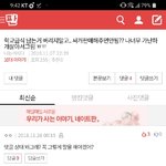 [댓글부탁해] <b>SF</b>