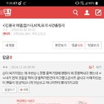 [댓글부탁해] <b>ET</b>