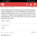 [댓글부탁해] <b>스윙스</b>
