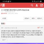 [댓글부탁해] <b>안색</b>이