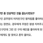 연혐 영후니 우는장ㅁ면 나와<b>아아</b>아앙