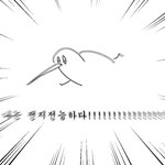 <b>야곱</b>이 뭔지 아니?