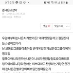 에이핑크 까글 심했네