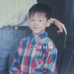 변백현 <b>애기</b> <b>때</b> 개귀엽다