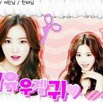 [드루와] 요 시절 <b>동년배</b> 없냨ㅋㅋㅋ