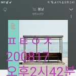[방탄소년단] 할말 해야겠어