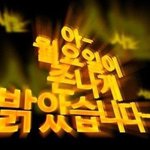 [19] 유독 아시아권만 <b>입시</b>빡쎈 이유가 뭐임