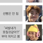 이거 언제때 <b>사징</b>임 이동혁 해찬