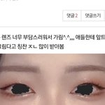 [ㅈㄱㄴ] 앞트임 그리는애들 다 들어<b>와바</b> ㅈㅂ