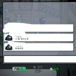 ㅋㅋㅋㅋㅋ 어몽<b>어스</b> 딩초