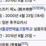 난 엔시티입덕전에 누가 이제노 막 일본인이라고