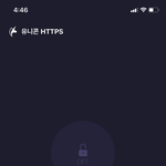 유니콘으로 <b>우회</b>해서 ㅇㄷ보려는데