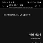 <b>포타</b>조지고옵니다