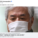[속보]전광훈 코로나19 확진