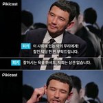 진짜 <b>연혁</b> 캐스팅 ㄹㅈㄷ다