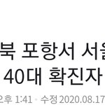 은근 눈물나는 <b>신앙심</b> ㄹㅇ...jpg
