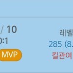 [페이커] 페이커 요네 다시보기