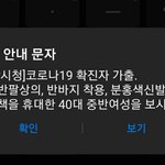 방탈인데 이 문자 진짜 어이없고 웃김