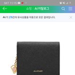 [댓글부탁해] 질스튜어트 <b>지갑</b> 어때?