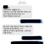 아 이 쇼핑몰? <b>개착</b>함 진짜